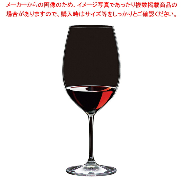 [飲食店様専用商品]リーデル レストラン ボルドー・グラン・クリュ 0447/00(12個入) 【ECJ】｜マルシェ＆キッチンカーWORLD