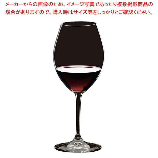 [飲食店様専用商いもの]リーデル お食事処 年寄りの世界・ツルボ 0447/30(12個入) 【ECJ】 グラス・タンブラー-食器・カトラリー・グラス