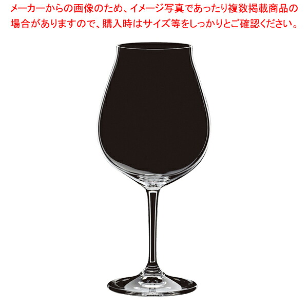 [飲食店様専用商品]リーデル レストラン ニューワールド・ピノ・ノワール 0447/07(12個入) 【ECJ】｜マルシェ＆キッチンカーWORLD