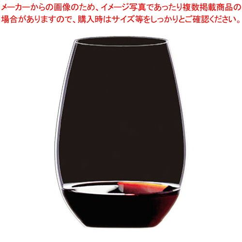 [飲食店様専用商品]リーデル オー レストラン シラー/シラーズ 0412/30(12個入) 【ECJ】｜マルシェ＆キッチンカーWORLD