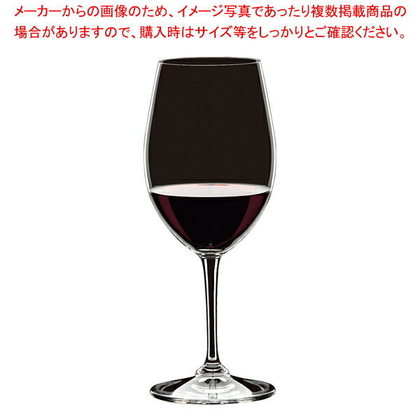 [飲食店様専用商品]リーデルデグスタシオーネ レッドワイン 0489/0(12個入) 【ECJ】｜マルシェ＆キッチンカーWORLD