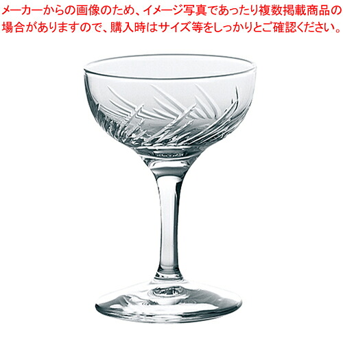 トラフ シャンパン 30G34HS-E101(6個入) 【ECJ】|マルシェ&キッチンカーWORLD