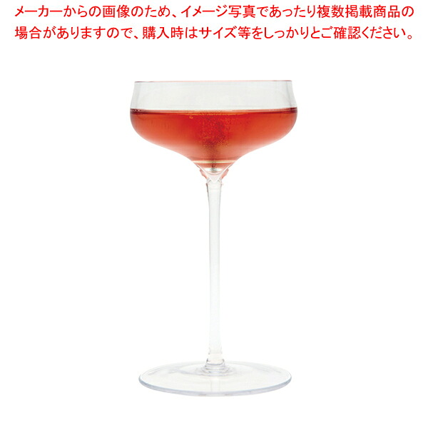 レーマン ミランダ アネモネ シャンパングラス 20209 180cc(6個入) 【ECJ】｜マルシェ＆キッチンカーWORLD 31,522円