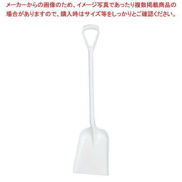 ヴァイカン PP 業務用 スコップ 56255 ホワイト 全長1110 【ECJ】｜マルシェ＆キッチンカーWORLD