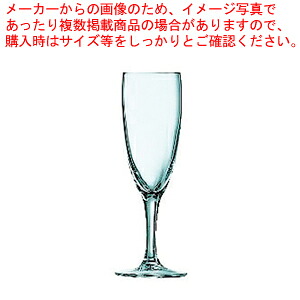エレガンス フルート100 56626 100cc(12個入) 【ECJ】