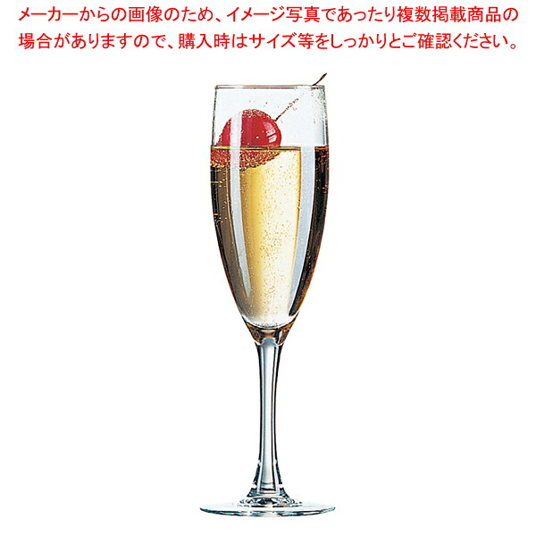 プリンセサ フルート150 P3999 160cc(6個入) 【ECJ】