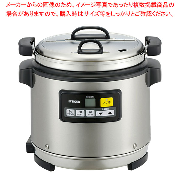 [JHI-N081]タイガー マイコン スープジャー JHI-N081(XS) 【ECJ】｜マルシェ＆キッチンカーWORLD 36,813円
