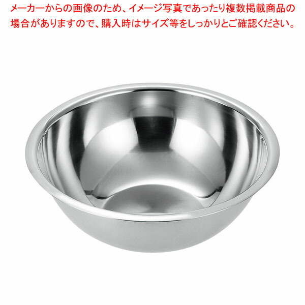 18-8 異物混入対策用ボール 45cm 【ECJ】 6,565円