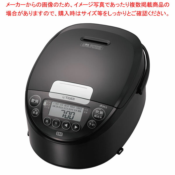 タイガー IH炊飯ジャー 炊きたて JPW-D100(T) 【ECJ】|マルシェ&キッチンカーWORLD