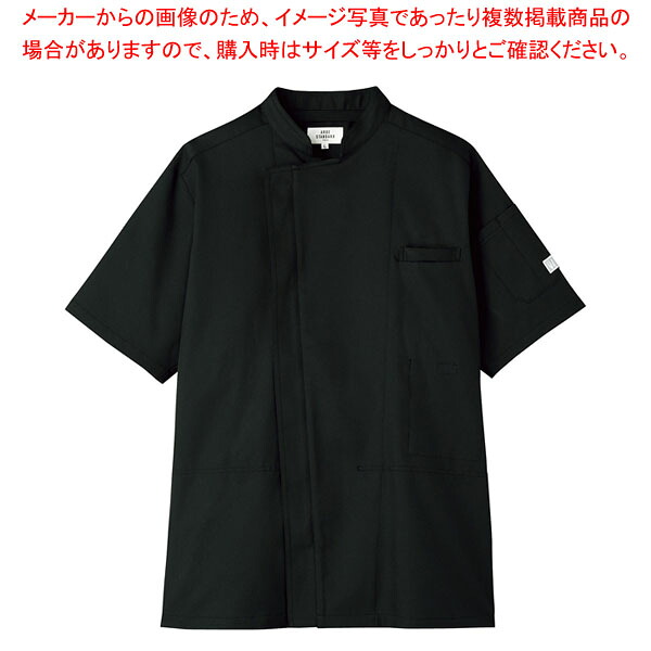 空調服コックコート KC-8717 半袖 5L C-10 ブラック 【ECJ】|マルシェ&キッチンカーWORLD