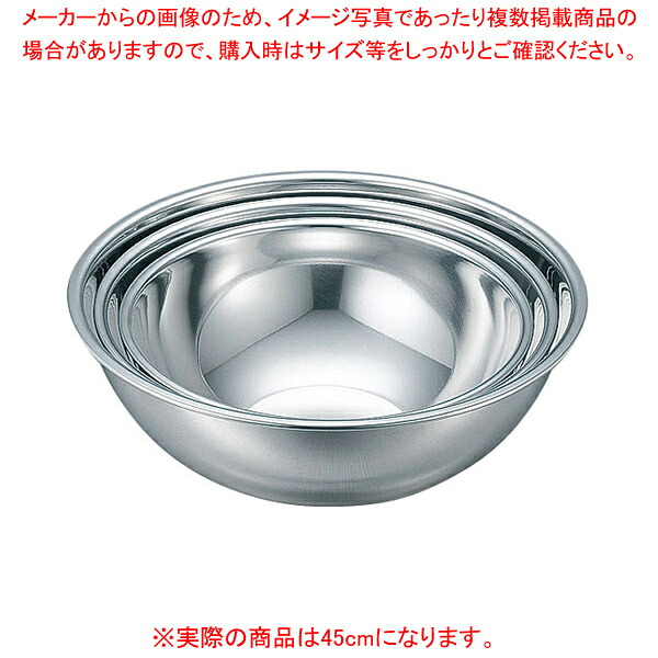 SUS AM-3 抗菌ボール 45cm 【ECJ】