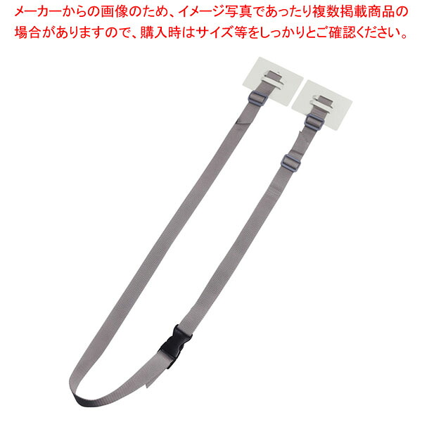 転倒防止金具ティープレートラック用バックル付き グレーTPR-7090BG(2本入) 【ECJ】