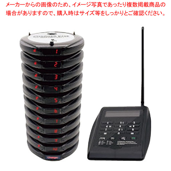 シーザー電話を掛ける 30(傍受機30個書き割り) 【ECJ】