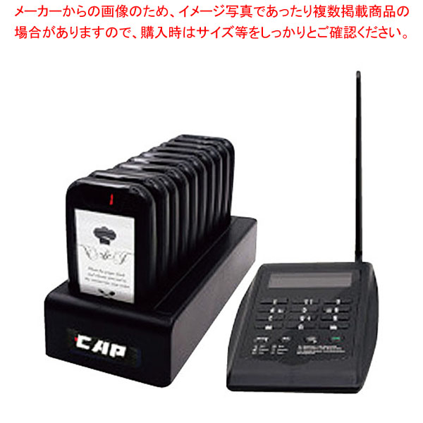 レイガンコール 30(傍受機30個書き割り) 【ECJ】