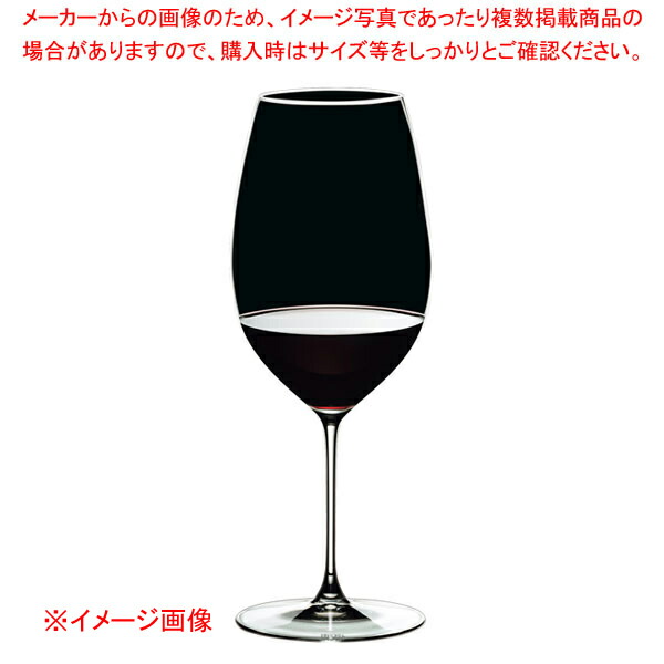 [飲食店様専用商品]リーデル・ヴェリタス レストラン ニューワールド・シラーズ 0449/30 (6個入) 【ECJ】｜マルシェ＆キッチンカーWORLD