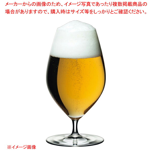 [飲食店様専用商品]リーデル・ヴェリタス レストラン ビアー 0449/11 (6個入) 【ECJ】｜マルシェ＆キッチンカーWORLD 18,260円