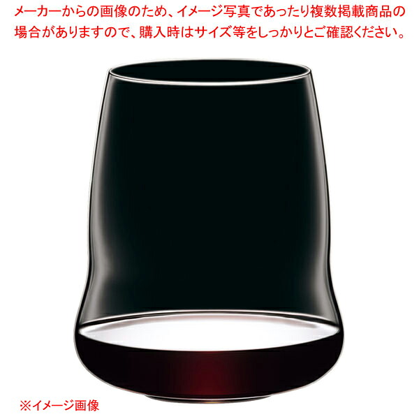 [飲食店様専用商品]SL リーデル ステムレス・ウイングス カベルネ・ソーヴィニョン 0789/0 (12個入) 【ECJ】｜マルシェ＆キッチンカーWORLD