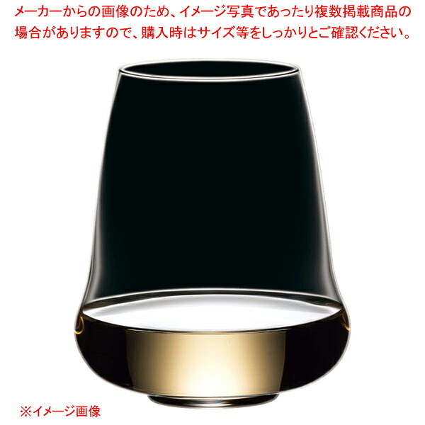 [飲食店様専用商品]SL リーデル ステムレス・ウイング スリースリング/シャンパーニュ・グラス 0789/15 (12個入) 【ECJ】｜マルシェ＆キッチンカーWORLD