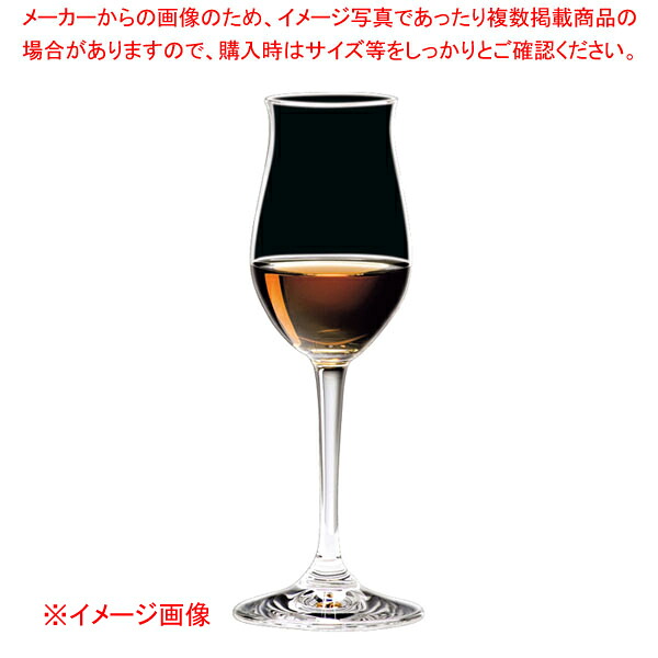 [飲食店様専用商品]リーデル・バー コニャック 0446/71 (12個入) 【ECJ】｜マルシェ＆キッチンカーWORLD