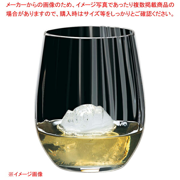 [飲食店様専用商品]リーデル・バー・タンブラー オプティカル・オー・ウイスキー 0512/05 (12個入) 【ECJ】｜マルシェ＆キッチンカーWORLD