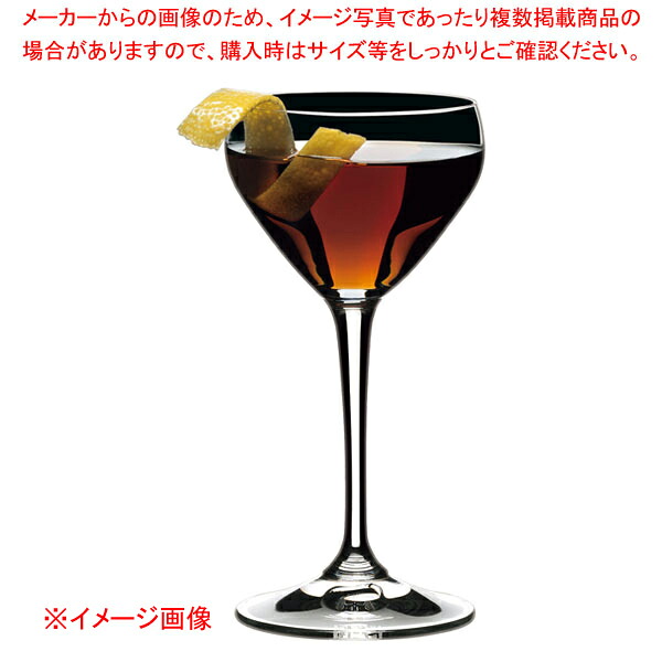 [飲食店様専用商品]リーデル・バー・ドリンク・スペシフィック ニック&ノラ 0417/05 (12個入) 【ECJ】｜マルシェ＆キッチンカーWORLD