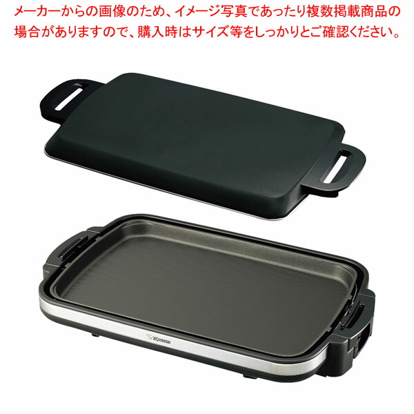 象印 ホットプレート やきやき EA-DF10 【ECJ】