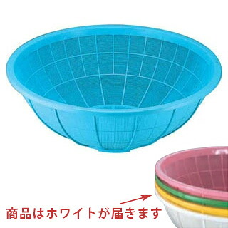 【まとめ買い10個セット品】【ざる プラスチック 60cm】【サンコー大型ザル ホワイト】 【キッチン 厨房 ざる ザル】【ECJ】|マルシェ&キッチンカーWORLD