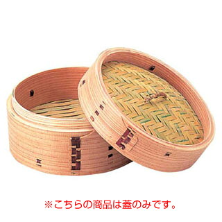 【まとめ買い10個セット品】点心セイロ 18cm蓋 【業務用セイロ 野菜のせいろ 蒸し 野菜 せいろ 蒸し器 せいろ 鍋 豚 せいろ 蒸し料理 牛肉 せいろ 蒸し せいろ 蕎麦 蒸篭 シュウマイ せいろ 蒸籠 蒸し籠】【ECJ】｜マルシェ＆キッチンカーWORLD 7,674円