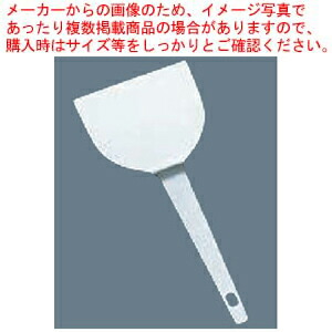 【まとめ買い10個仕掛ける品】【共柄起し金 ENDO 5寸 ENDO】【勝手もと手道具 製菓御先棒 飲食店】【ECJ】