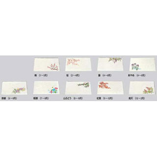 【まとめ買い10個仕掛ける品】【四季尺3懐石まっと［50枚入］ 梅［1～3月］】【勝手もと物の具 製菓物の具 飲食店】【ECJ】 キッチン用品・食器・調理器具-配膳用品・キッチンファブリック-ランチョンマット