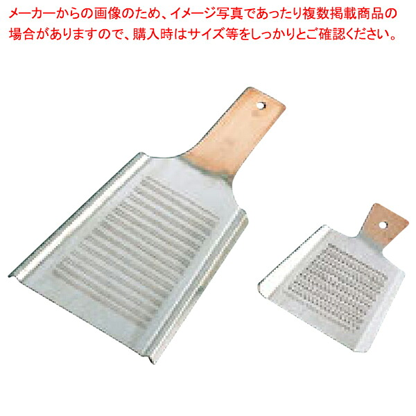 【まとめ買い10個セット品】【銅卸金 ENDO ミニ大 ENDO】【厨房器具 製菓道具 飲食店】【ECJ】｜マルシェ＆キッチンカーWORLD