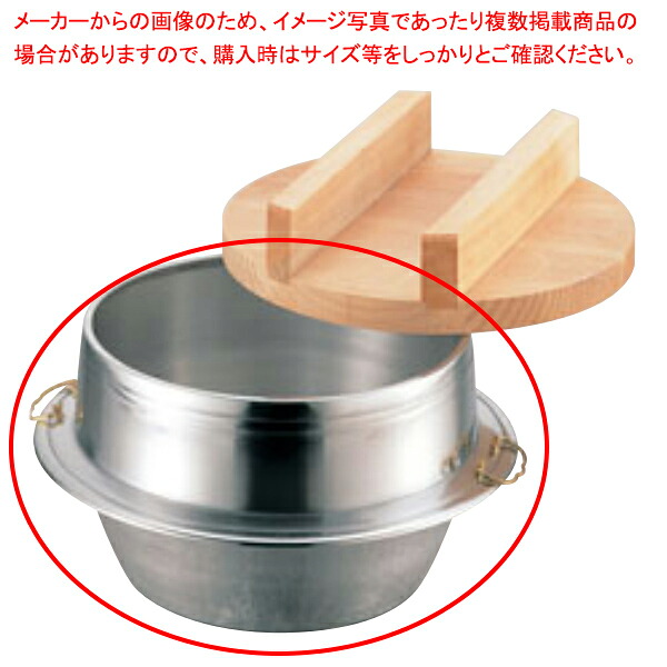 アルミ鋳物釜カン付 36cm【ECJ】