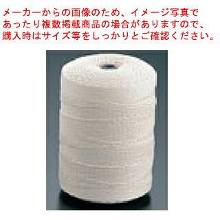 【まとめ買い10個セット品】【業務用調理糸 1kg ENDO 10号 ENDO】 【厨房器具 製菓道具 飲食店】【ECJ】