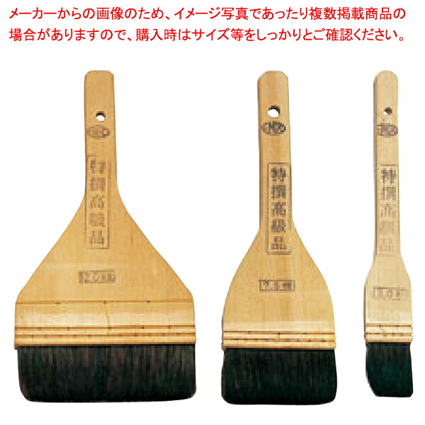 【まとめ買い10個セット品】【木柄黒刷毛 ENDO 3cm ENDO】 【厨房器具 製菓道具 飲食店】 【バレンタイン 手作り】【ECJ】