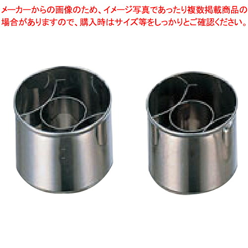 【まとめ買い10個書き割り品】【ドーナツ型抜 ENDO 2.0 ENDO】【勝手もと物の具 製菓御先棒 飲食店】 【バレンタイン 手作り】【ECJ】