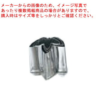 【まとめ買い10個仕掛ける品】【手造お役目用抜型 3pc ENDO ［2］竹 ENDO】 【型抜き 製菓 御菓子営造】【勝手もと手道具 製菓御先棒 飲食店】【ECJ】
