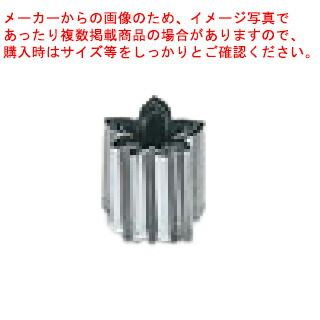 【まとめ買い10個仕掛ける品】【手造お役目用抜型 3pc ENDO ［6］槭樹 ENDO】 【型抜き 製菓 御菓子営造】【勝手もと手道具 製菓御先棒 飲食店】【ECJ】