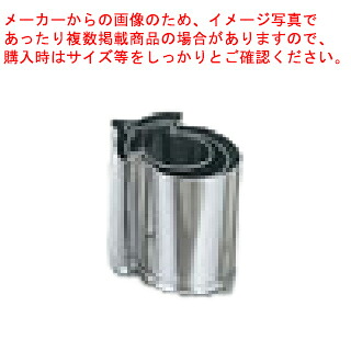 【まとめ買い10個仕掛ける品】【手造お役目用抜型 3pc ENDO ［10］なすび ENDO】 【型抜き 製菓 御菓子営造】【勝手もと手道具 製菓御先棒 飲食店】【ECJ】