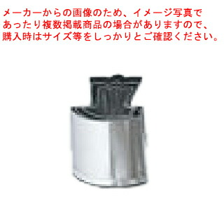 【まとめ買い10個仕掛ける品】【手造お役目用抜型 3pc ENDO ［13］宝船 ENDO】 【型抜き 製菓 御菓子営造】【勝手もと手道具 製菓御先棒 飲食店】【ECJ】