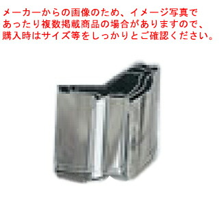 【まとめ買い10個仕掛ける品】【手造お役目用抜型 3pc ENDO ［22］うぐいす ENDO】 【型抜き 製菓 御菓子営造】【勝手もと手道具 製菓御先棒 飲食店】【ECJ】