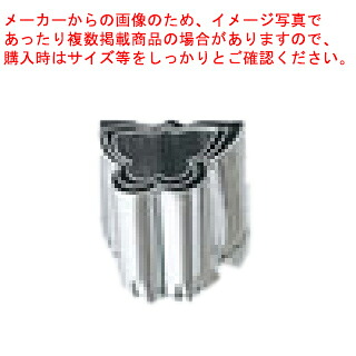【まとめ買い10個仕掛ける品】【手造お役目用抜型 3pc ENDO ［25］夢見鳥 ENDO】 【型抜き 製菓 御菓子営造】【勝手もと手道具 製菓御先棒 飲食店】【ECJ】