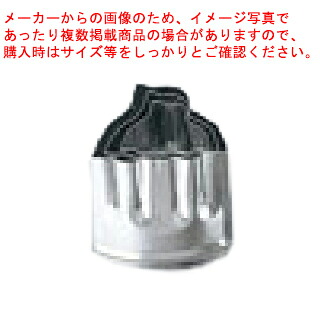 【まとめ買い10個仕掛ける品】【手造お役目用抜型 3pc ENDO ［26］チドリ ENDO】 【型抜き 製菓 御菓子営造】【勝手もと手道具 製菓御先棒 飲食店】【ECJ】