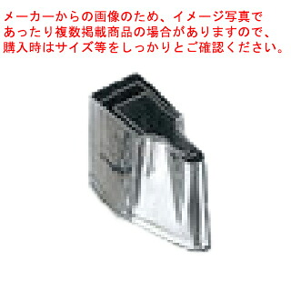 【まとめ買い10個仕掛ける品】【手造お役目用抜型 3pc ENDO ［29］羽根つき ENDO】 【型抜き 製菓 御菓子営造】【勝手もと手道具 製菓御先棒 飲食店】【ECJ】