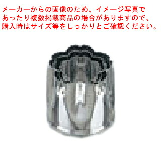 【まとめ買い10個仕掛ける品】【手造お役目用抜型 3pc ENDO ［31］桜 ENDO】 【型抜き 製菓 御菓子営造】【勝手もと手道具 製菓御先棒 飲食店】【ECJ】