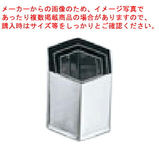 【まとめ買い10個仕掛ける品】【手造お役目用抜型 3pc ENDO ［34］亀甲 ENDO】 【型抜き 製菓 御菓子営造】【勝手もと手道具 製菓御先棒 飲食店】【ECJ】