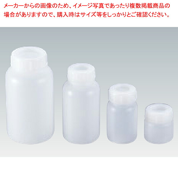 【まとめ買い10個書き割り品】【ポリ壜広口 3リッター】【勝手もと手道具 製菓御先棒 飲食店】【ECJ】