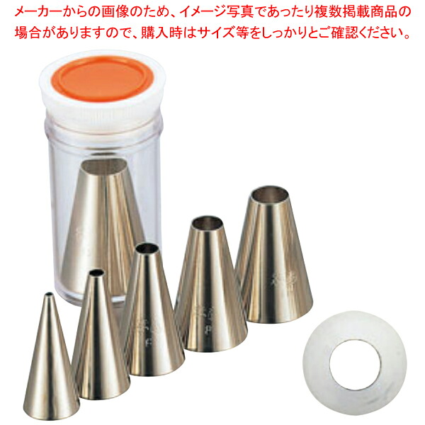 【まとめ買い10個セット品】孝義 丸口金 ENDO ＃1～＃12 ENDO 【業務用 絞り袋 口金 クリームホイップ 絞り 口金具 人気 生クリーム 絞り 口金 ケーキ 口金 販売 絞り がね 絞金具 ケーキ デコレーション 口金】 【バレンタイン 手作り】【ECJ】