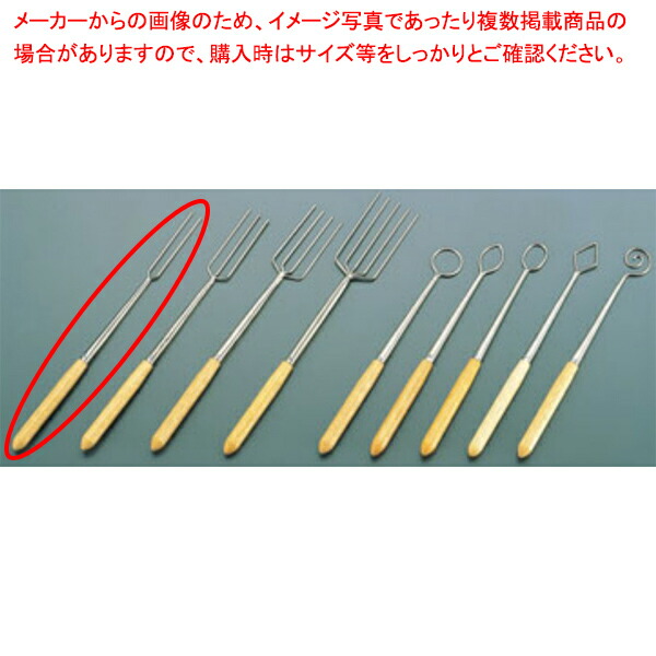 【まとめ買い10個セット品】【チョコレートフォーク ［1］2本】【厨房器具 製菓道具 飲食店】 【バレンタイン 手作り】【ECJ】｜マルシェ＆キッチンカーWORLD
