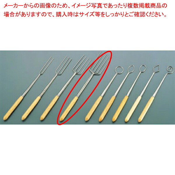 【まとめ買い10個セット品】【チョコレートフォーク ［4］5本】 【厨房器具 製菓道具 飲食店】 【バレンタイン 手作り】【ECJ】