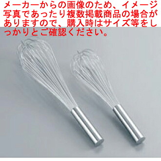 【まとめ買い10個セット品】マポール泡立 35cm 【泡立て器泡だて器ウィスクホイッパー業務用】【泡立て機 ミルク 泡だて器 あわだてき 業務用 メレンゲ 泡だて器 人気 生クリーム 泡だて 使いやすい あわたてき 販売】【ECJ】｜マルシェ＆キッチンカーWORLD